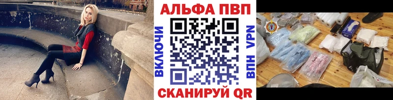 даркнет состав  Сосновый Бор  A PVP VHQ 