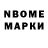 МЕФ 4 MMC InvisibleMan95