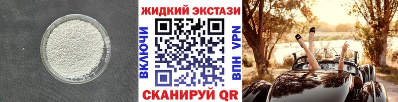 ссылка на мегу зеркало  где купить наркоту  Сосновый Бор  БУТИРАТ BDO 
