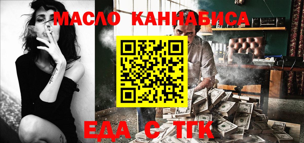Canna-Cookies конопля Сосновый Бор