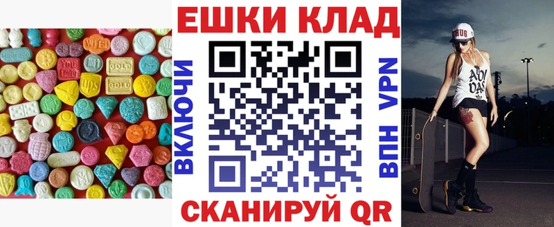 ЭКСТАЗИ louis Vuitton  купить наркотик  Сосновый Бор 