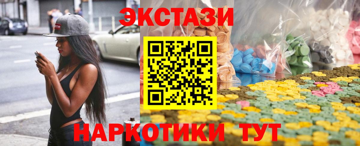 Сосновый Бор  дарк нет клад      Ecstasy 300 mg  ЭКСТАЗИ DUBAI  Вход с VPN  Ecstasy 
