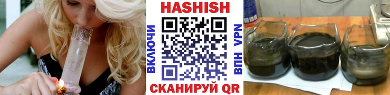 нарко площадка клад закладки МЕГА ссылка Сосновый Бор Гашиш индика сатива