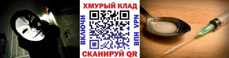 Героин афганец ОМГ ОМГ как зайти Сосновый Бор как найти закладки