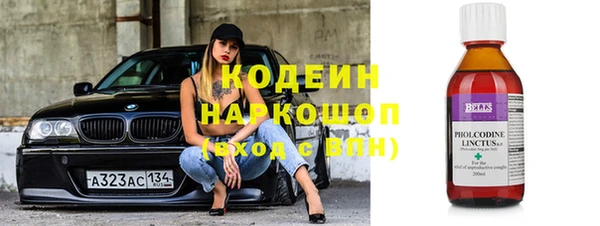 МДМА Лиски
