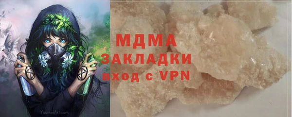 экстази Липки