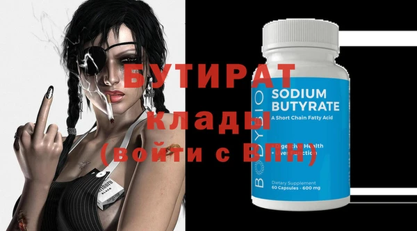 экстази Липки