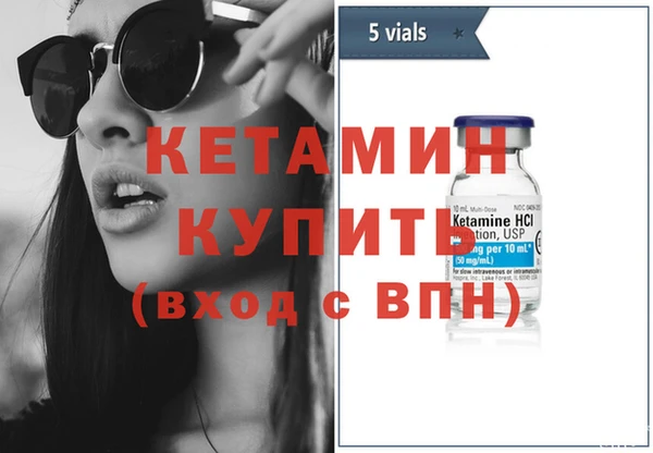МДМА Лиски