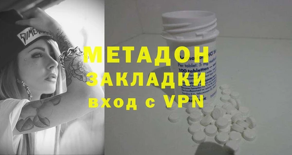 МДМА Лиски