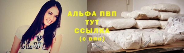 бошки Лихославль