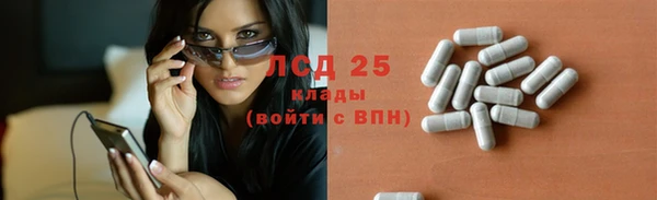 бошки Лихославль