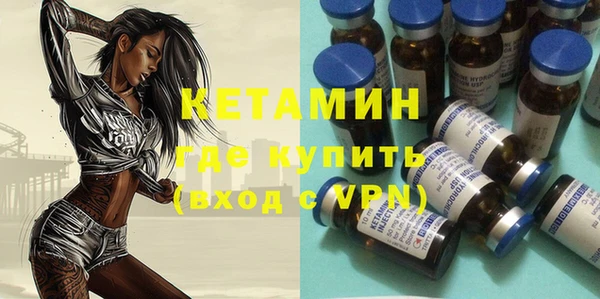 МДМА Лиски