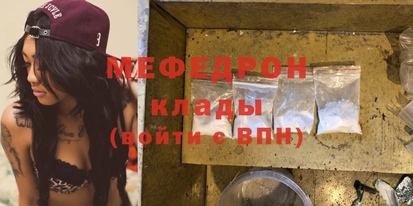 МДМА Лиски