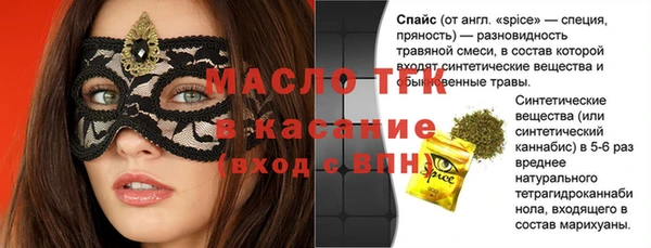 МДМА Лиски