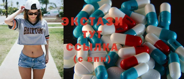 экстази Липки
