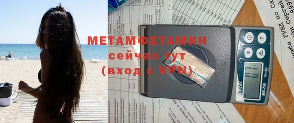 бошки Лихославль