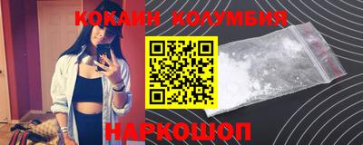 MESCALINE Кунгур