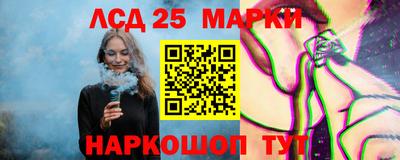 марки lsd Кумертау