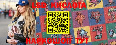 MESCALINE Кунгур