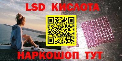 MESCALINE Кунгур