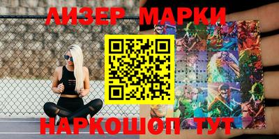 MESCALINE Кунгур