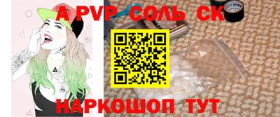 MESCALINE Кунгур