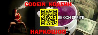 MESCALINE Кунгур
