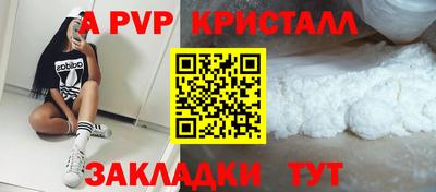 MESCALINE Кунгур