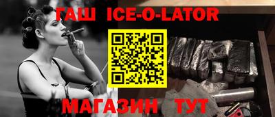 марки lsd Кумертау