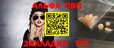 MESCALINE Кунгур