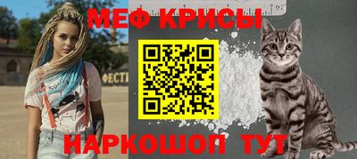 MESCALINE Кунгур