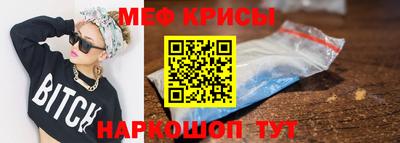 MESCALINE Кунгур