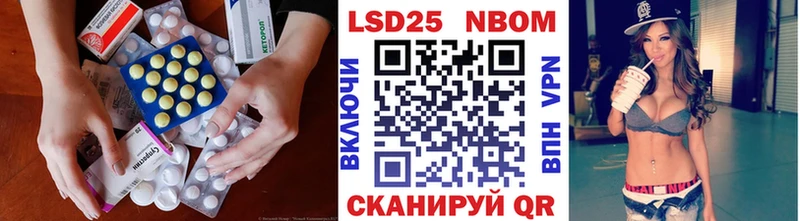 LSD-25 экстази ecstasy  OMG ссылки  Сосновый Бор 
