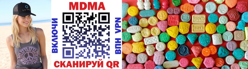МДМА кристаллы  Сосновый Бор 
