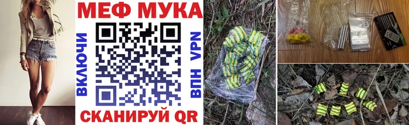 Меф 4 MMC купить наркотики цена Сосновый Бор
