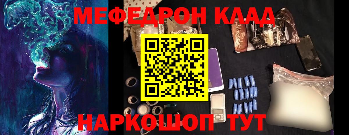 МЕФ Сосновый Бор