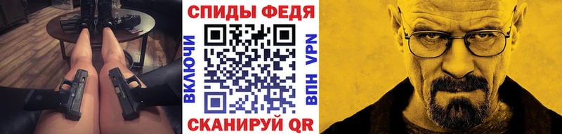 нарко площадка состав  hydra как зайти  Сосновый Бор  Первитин винт 