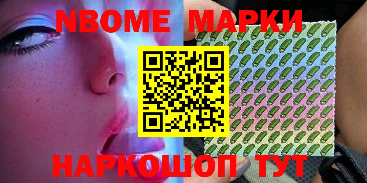 Наркотические марки 1,5мг  Вход с VPN  Наркотические марки 1,5мг  Сосновый Бор 
