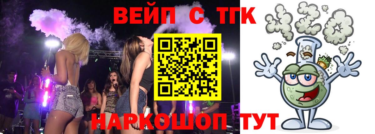ГЕРОИН  Гашиш  Каннабис  Вход с VPN  Меф МЯУ МЯУ кристаллы  Кокаин  Сосновый Бор  Альфа ПВП СК кристаллы 