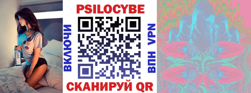 Галлюциногенные грибы Psilocybine cubensis  ОМГ ОМГ ССЫЛКА  Сосновый Бор 