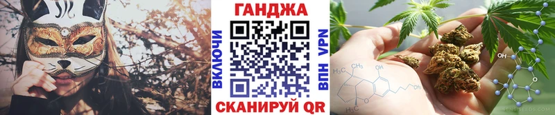Бошки Шишки тримм даркнет сайт Сосновый Бор