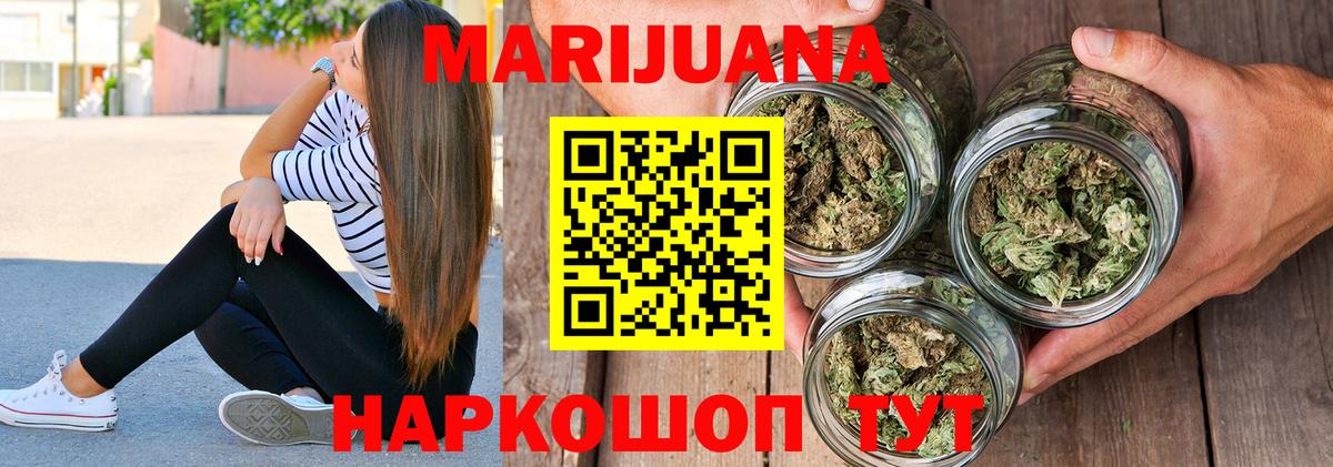 Сосновый Бор  Бошки Шишки план  Марихуана индика  Вход с VPN  Бошки марихуана конопля 
