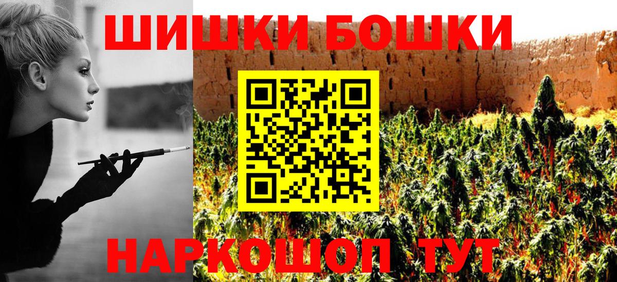 Шишки марихуана конопля Сосновый Бор